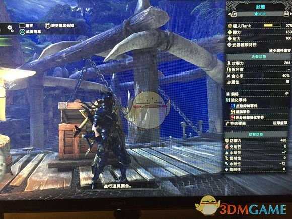 《怪物猎人：世界》散弹重弩配装分享心得