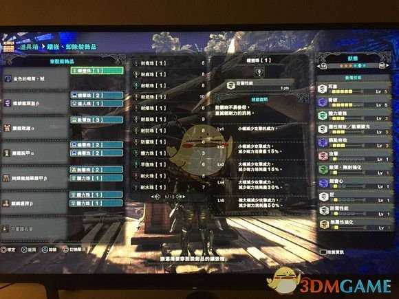 《怪物猎人：世界》散弹重弩配装分享心得