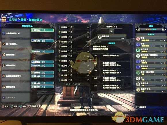 《怪物猎人：世界》散弹重弩配装分享心得