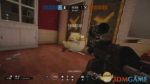 《彩虹六号：围攻》豪宅清理狙击台方法心得