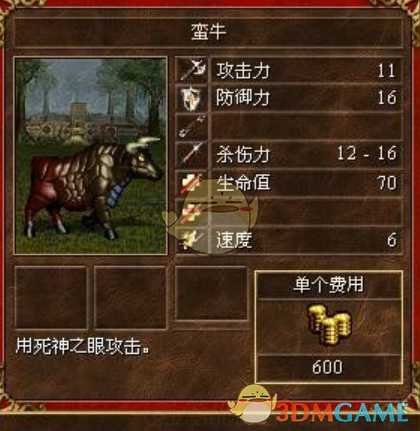 《魔法门之英雄无敌3：死亡阴影》十大被高估的兵种一览