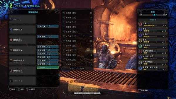 《怪物猎人：世界》实用武器γ装备配装心得