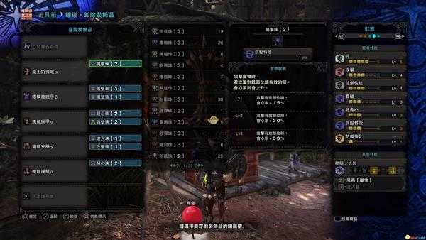 《怪物猎人：世界》实用武器γ装备配装心得