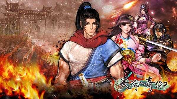 天命奇御低配置电脑怎么提高帧数