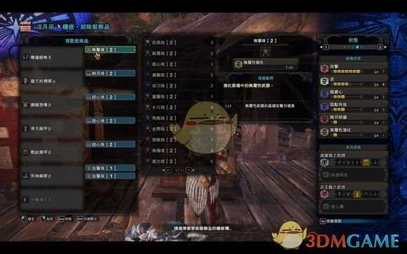 《怪物猎人：世界》实用性双刀推荐攻略