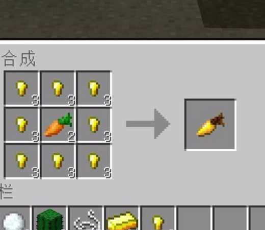 我的世界夜视药水怎么做