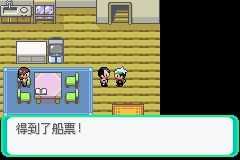 口袋妖怪绿宝石二周目怎么玩