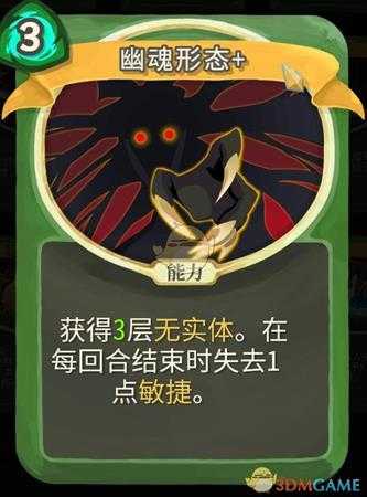 《杀戮尖塔》静默猎人金色卡牌使用攻略指南