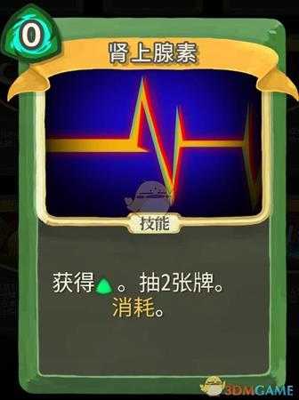 《杀戮尖塔》静默猎人金色卡牌使用攻略指南