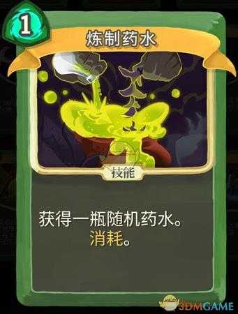 《杀戮尖塔》静默猎人金色卡牌使用攻略指南