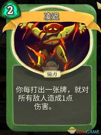 《杀戮尖塔》静默猎人金色卡牌使用攻略指南