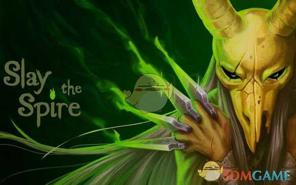 《杀戮尖塔》静默猎人金色卡牌使用攻略指南