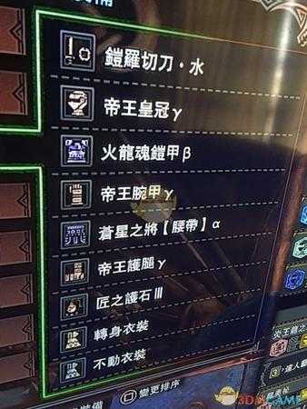 《怪物猎人：世界》属性流片手剑配装心得