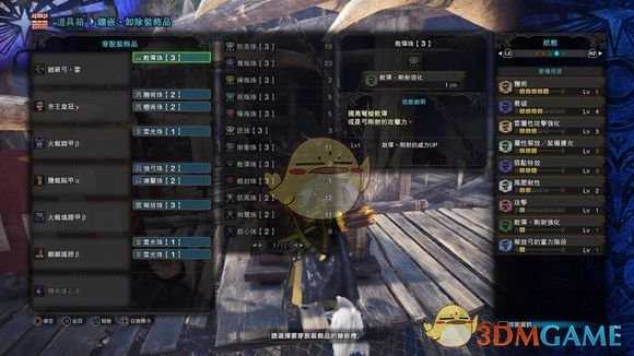 《怪物猎人：世界》5.0弓箭滑步流全属性配装详解