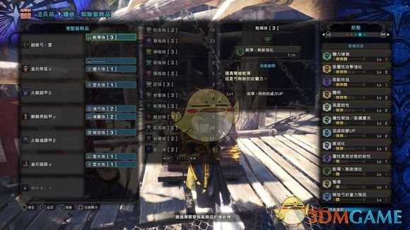 《怪物猎人：世界》5.0弓箭滑步流全属性配装详解