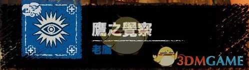 《古墓丽影：暗影》二周目开局武器、技能、服装选择心得