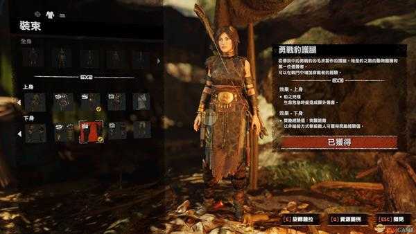 《古墓丽影：暗影》二周目开局武器、技能、服装选择心得