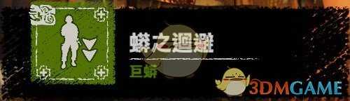 《古墓丽影：暗影》二周目开局武器、技能、服装选择心得