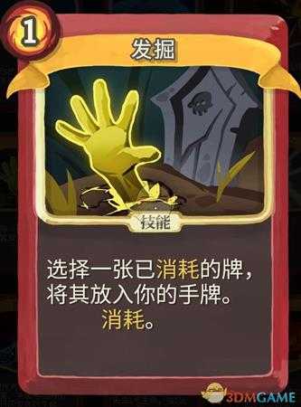 《杀戮尖塔》铁甲战士金色卡牌使用攻略指南