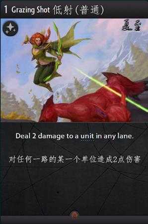 《石器牌（Artifact）》全卡牌图鉴