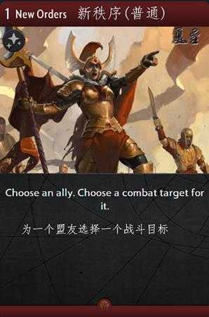 《石器牌（Artifact）》全卡牌图鉴