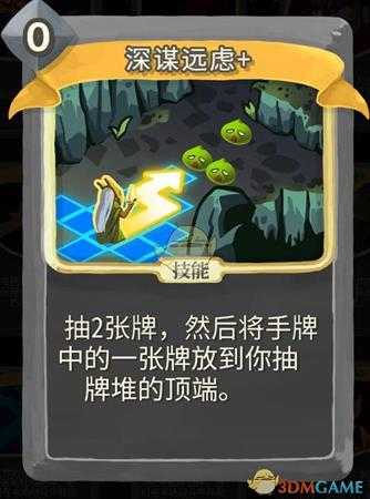 《杀戮尖塔》无色金色卡牌使用攻略指南