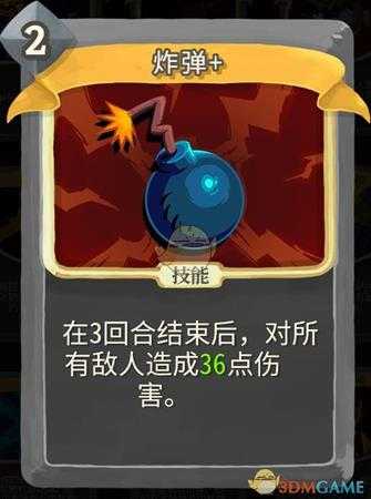 《杀戮尖塔》无色金色卡牌使用攻略指南