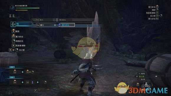 《怪物猎人：世界》弓箭会心技能收益详解