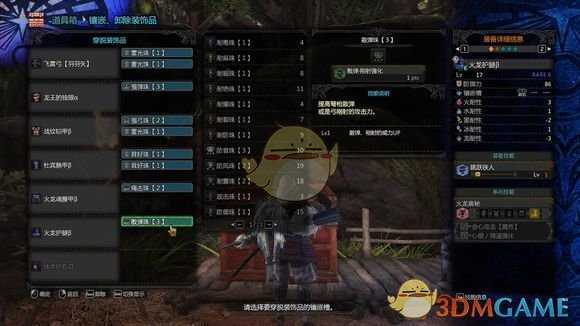 《怪物猎人：世界》弓箭会心技能收益详解