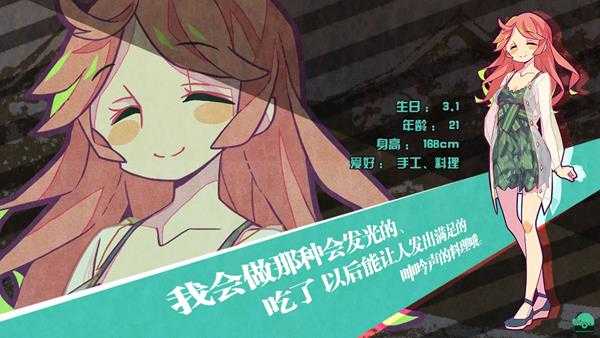 《七人杀阵》全角色介绍