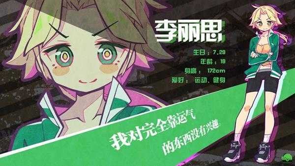 《七人杀阵》全角色介绍