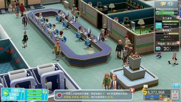 《双点医院》摩天塔三星无排队布局攻略