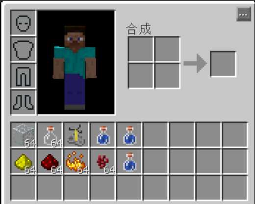 力量药水怎么酿造