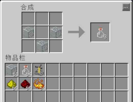 力量药水怎么酿造