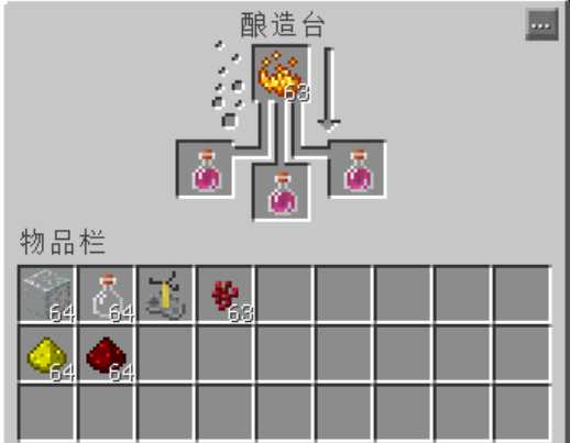 力量药水怎么酿造