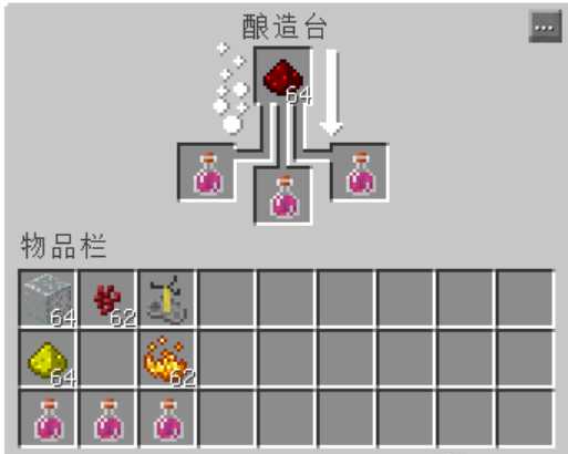 力量药水怎么酿造