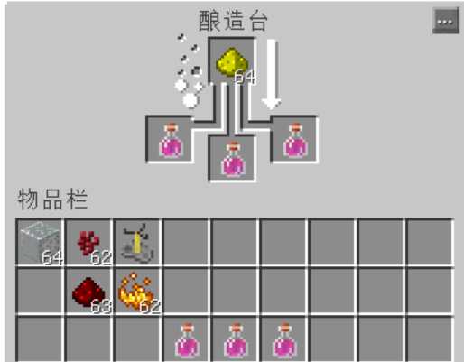 力量药水怎么酿造