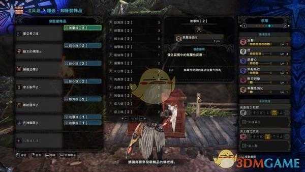 《怪物猎人：世界》PC操虫棍武器选择心得