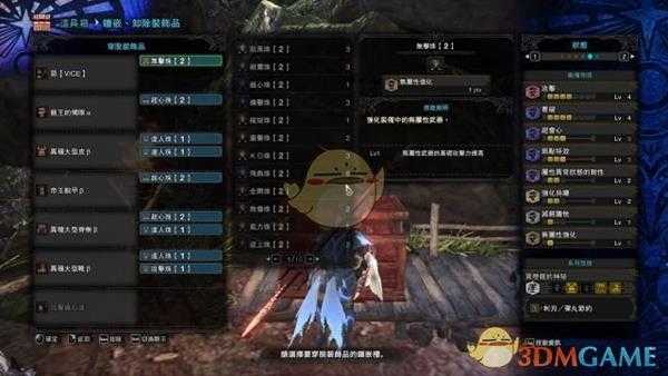 《怪物猎人：世界》PC操虫棍武器选择心得