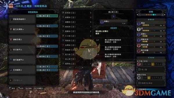 《怪物猎人：世界》PC操虫棍武器选择心得