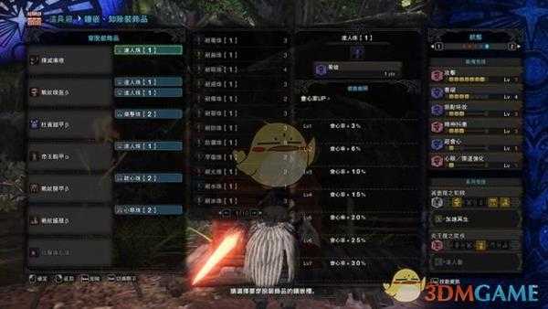 《怪物猎人：世界》PC操虫棍武器选择心得