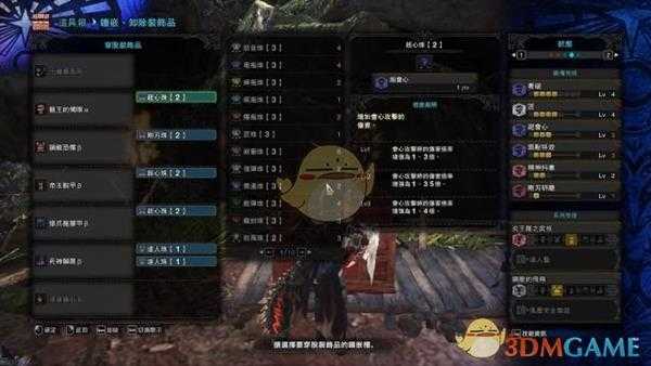 《怪物猎人：世界》PC操虫棍武器选择心得