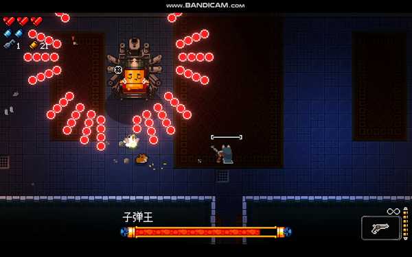 《挺进地牢》子弹王打法攻略