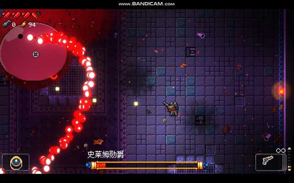 《挺进地牢》史莱姆勋爵打法攻略