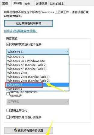 消逝的光芒闪退怎么解决
