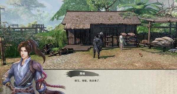 《武林志》前期速成开局教学