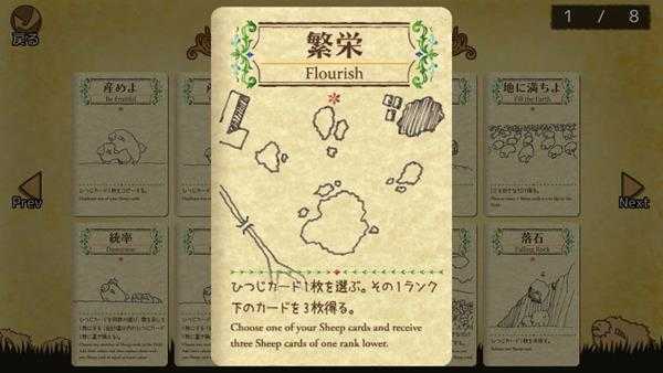 《雪批（Shephy）》全卡牌介绍