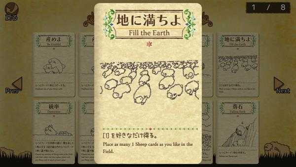 《雪批（Shephy）》全卡牌介绍