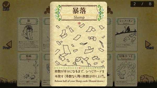 《雪批（Shephy）》全卡牌介绍