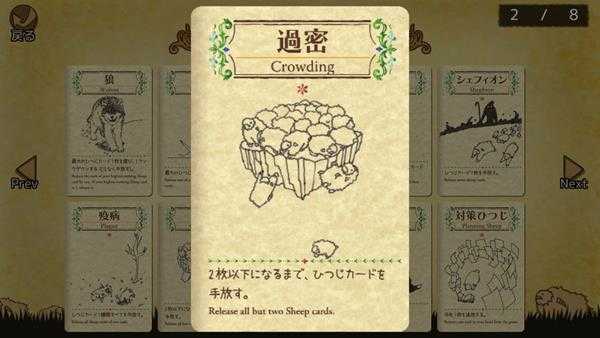 《雪批（Shephy）》全卡牌介绍